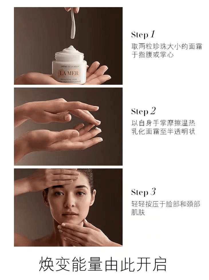 什么限量抢！89元抢海蓝之谜面霜/眼霜/精萃水！超强修复力！