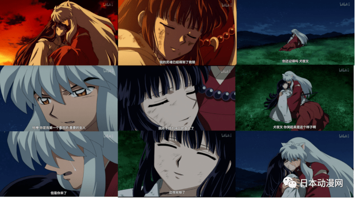 前生|穿越时空的思念：前生今世，谁是桔梗