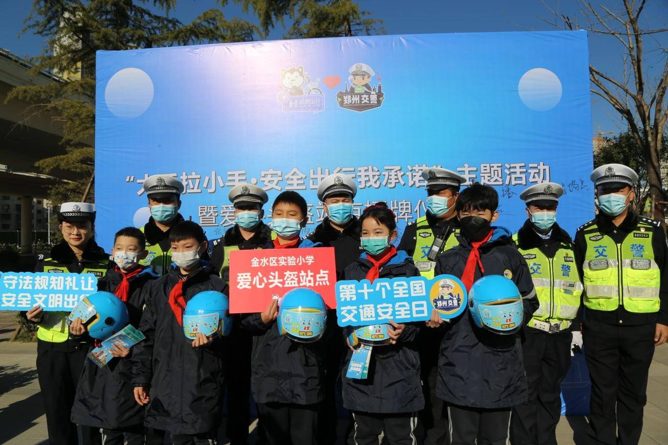 答题送头盔郑州交警一大队联合爱心企业守护群众头等大事