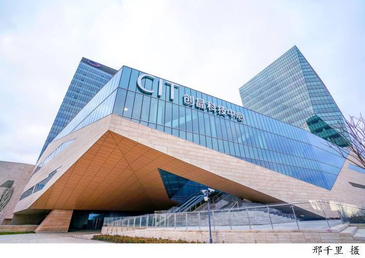 新片区首个获得鲁班奖的地标建筑出炉,临港集团创晶科技中心商业集中