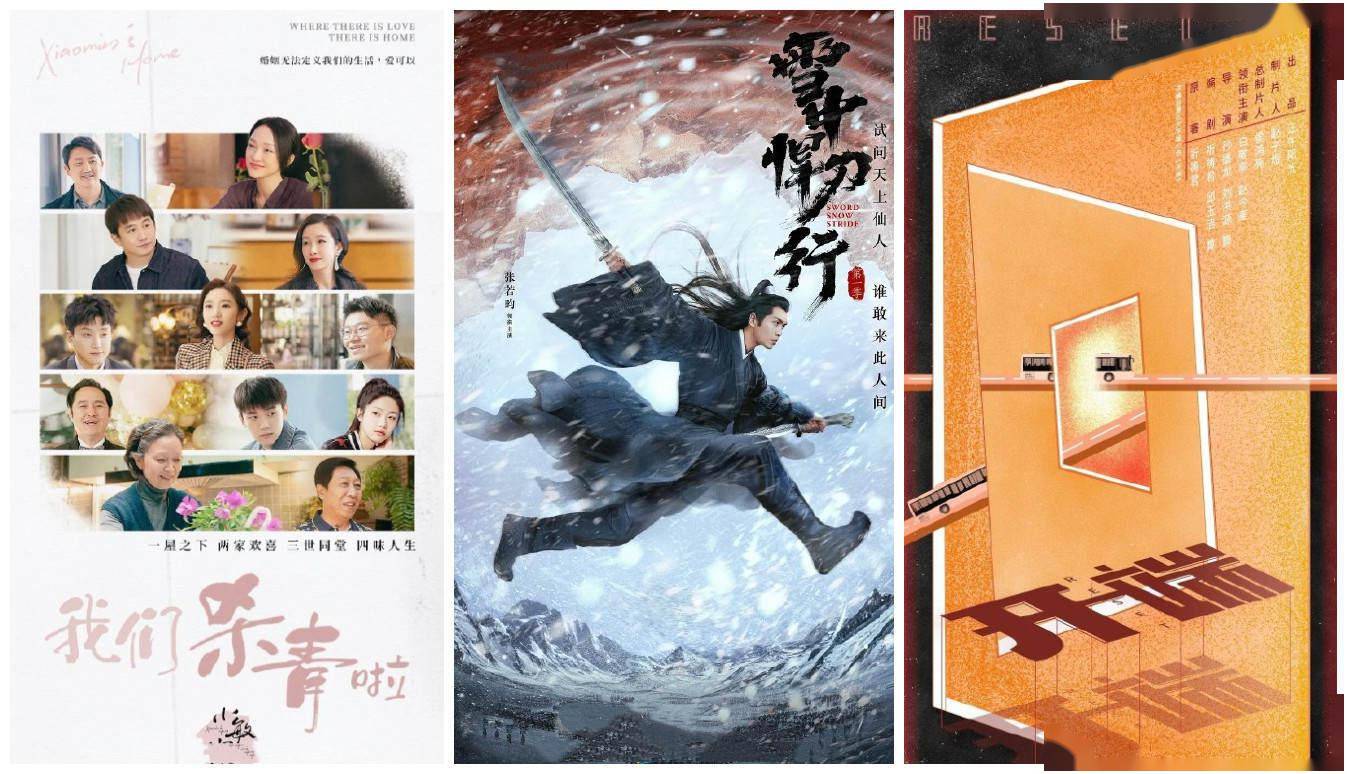 赵丽颖|12月好剧扎堆：赵丽颖罗云熙备受期待，周迅张若昀爆款预定