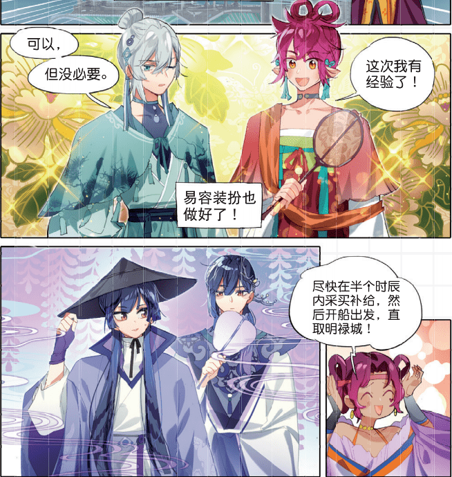 猫箱反转丨沙银尤利绝美女装快来看看