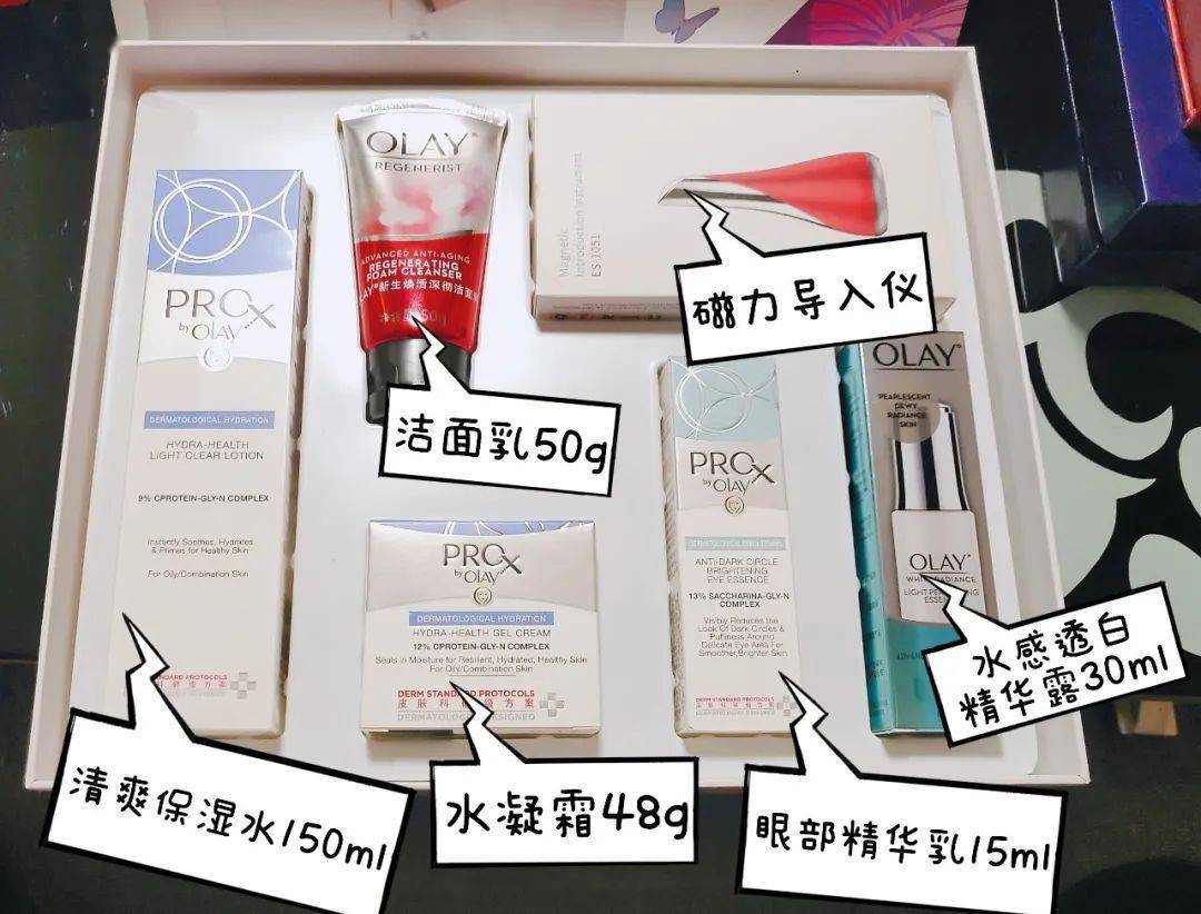脸部大牌清仓：去黄气的“平价小灯泡”，还送美容仪！（仅剩几十份）