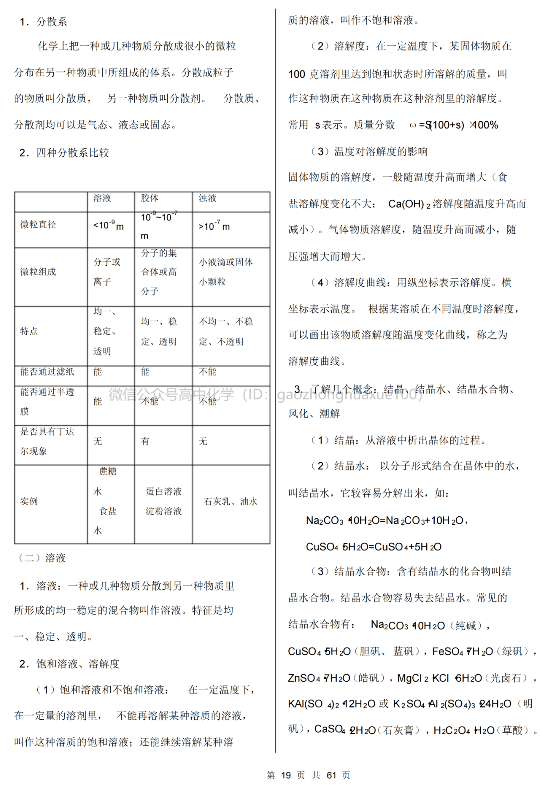 5a7e848c64aa4be0976e9c1229c15782.png