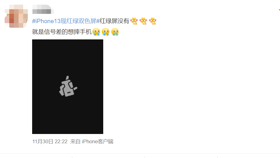 苹果iPhone 13被曝出现红绿屏现象：网友纷纷实测