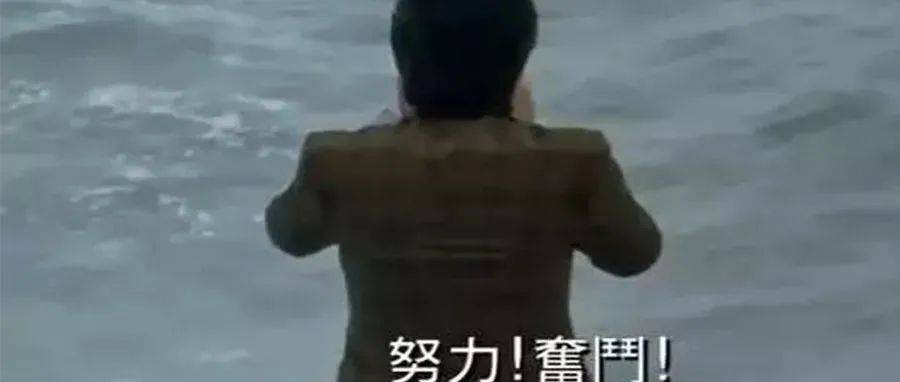 挺住！挺住！…_成功_股市_思考者