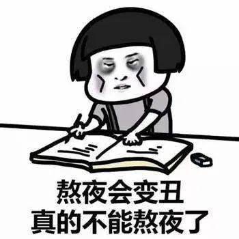 熬夜最狠的行业：互联网只能排第二，第一竟然是……网友表示不服！