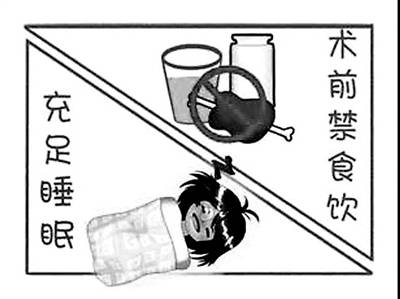 麻藥|手術后惡心想吐是怎么回事？