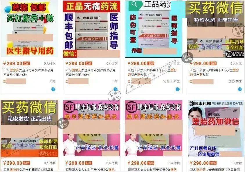 18岁女孩怀上8胞胎受孕细节披露打脸多少父母