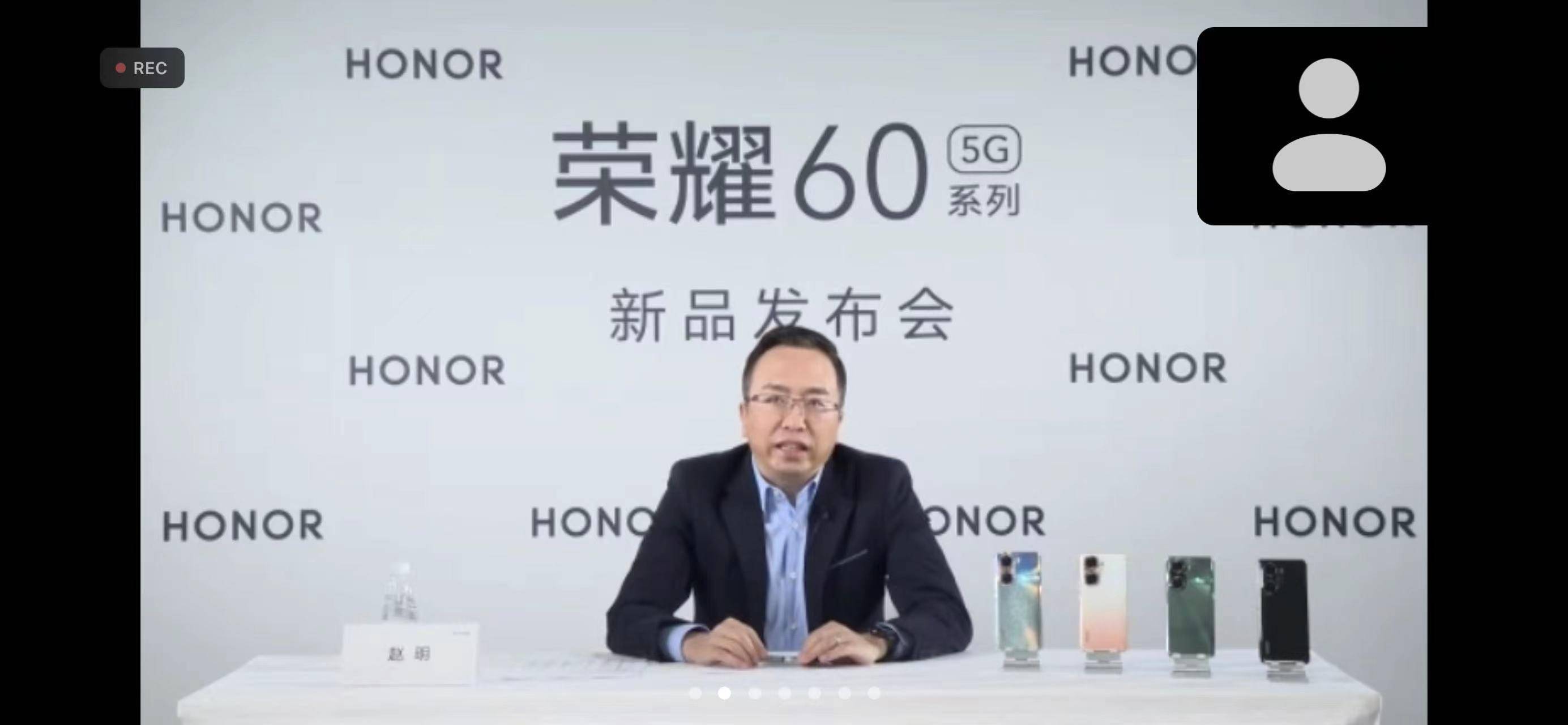 荣耀发布荣耀60系列手机，一年两代数字系列抢夺中高端市场