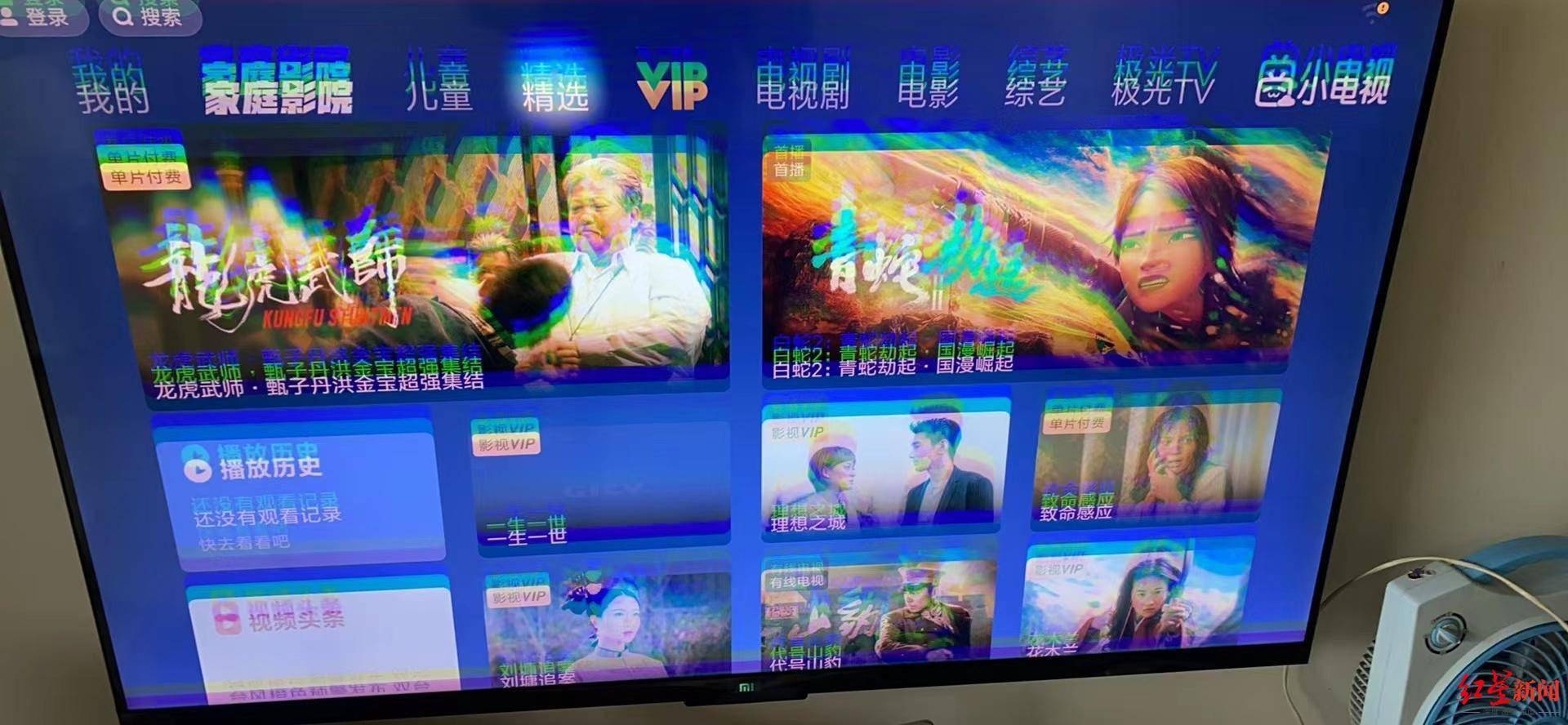 小米电视刚过质保就花屏，换屏费用约为电视原价的80%，回应来了