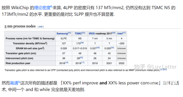 手机最强「芯」来了！性能爆炸，拍照强悍….一大波新机在路上