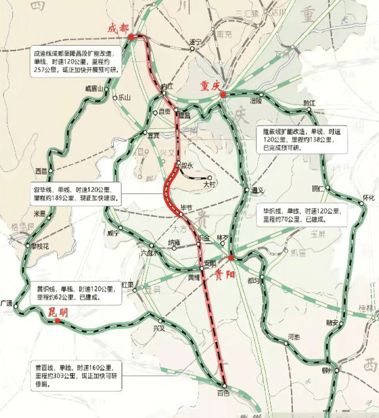 镇雄这条铁路又有新消息了丨镇雄往毕节方向的车辆请注意