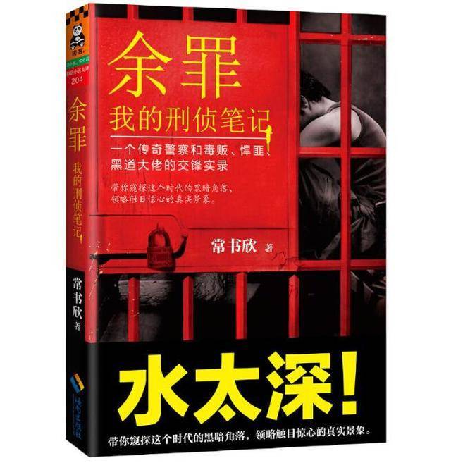 男虐男虐身小说排行榜_3部大男主小说,男主都被作者狂虐,被称为最惨男主!