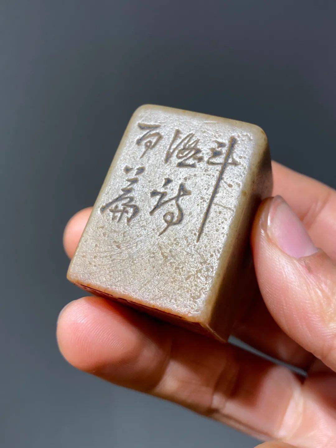 此巴林黄石篆刻印章採用整块色泽淡黄,质地温润带冻石斑纹的巴林黄