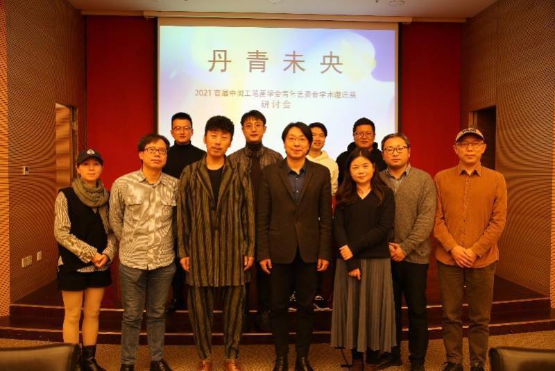 学术|首届中国工笔画学会青年艺委会学术邀请展在京成功举办