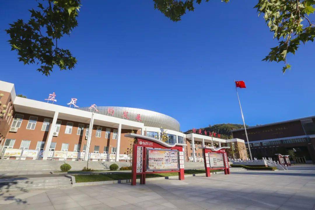 诚聘2022年各科教师陕西省延安市宜川中学教育集团由南关校区,北关