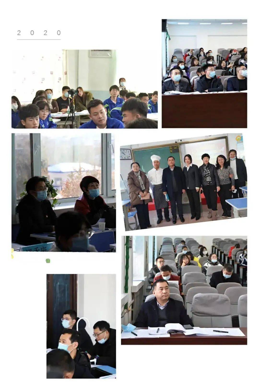 践行教育情怀助力教学腾飞双鸭山市第三十一中学第二十五届腾飞奖公开