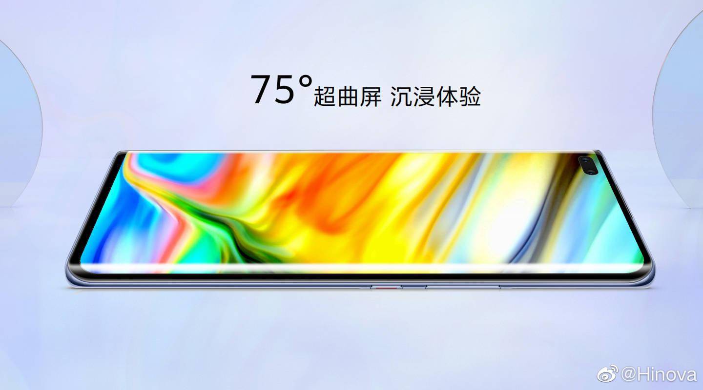 中邮 Hi nova 9/Pro 正式发布：搭载骁龙 778G，售价 2999 元起