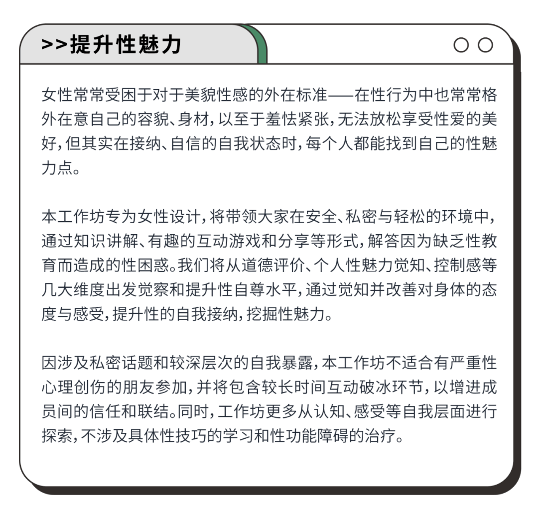 冥想|想来“不流行吃苦”的上海过周末？催眠放松、性讨论、声音疗愈...KY年终限定活动等你来玩！