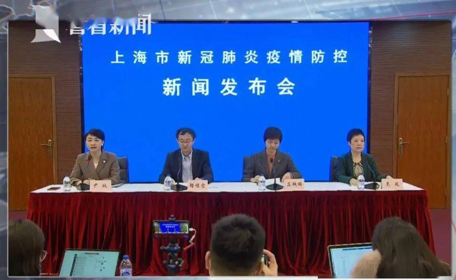 12月2日傍晚,上海召开疫情防控新闻发布会,邀请上海市卫生健康委主任