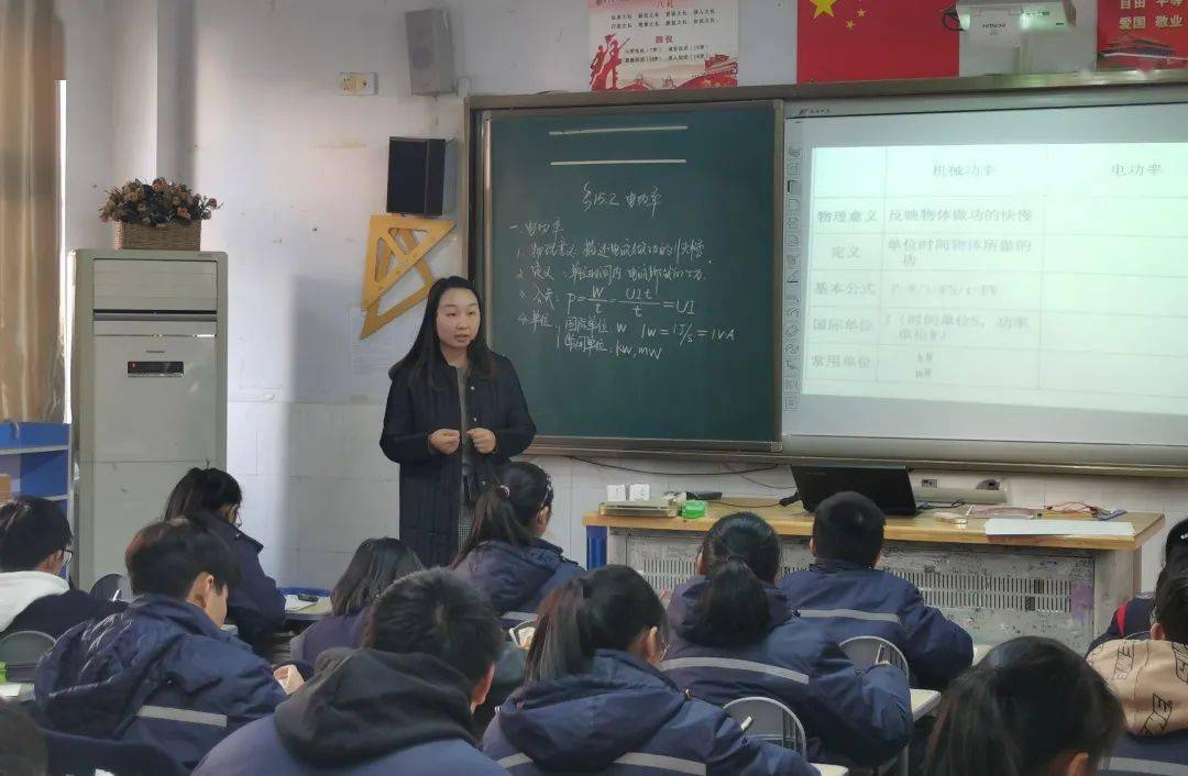 98秦惠华副校长小学综合 刘建超《小小理财家》小学数学 唐静燕