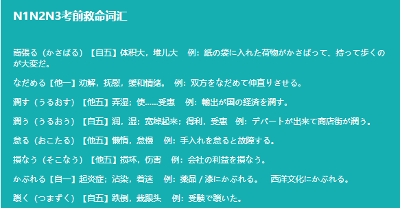 考小|拒绝裸考！把握四大专项，能力考备考锦囊接好了！