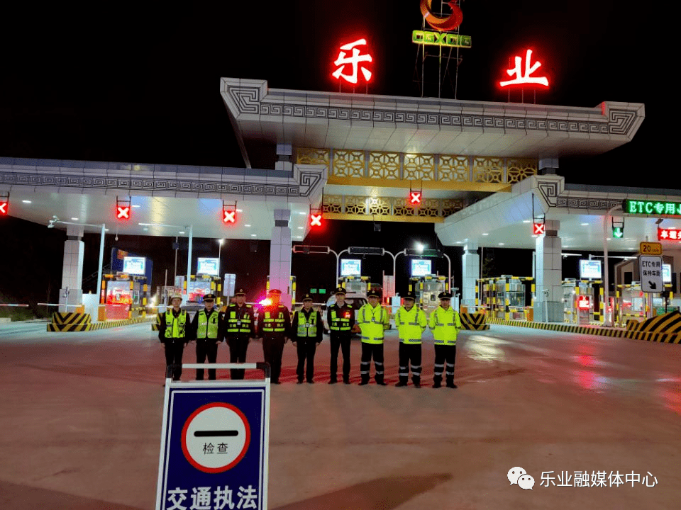 乐业县交通综合行政执法大队联合乐业高速公路路政执法大队开展2021年