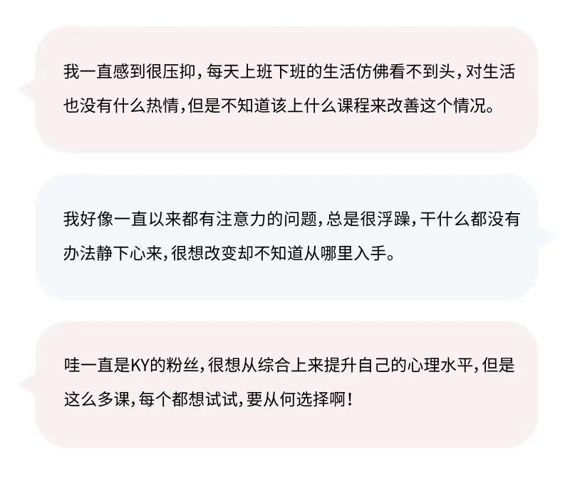 冥想|想来“不流行吃苦”的上海过周末？催眠放松、性讨论、声音疗愈...KY年终限定活动等你来玩！