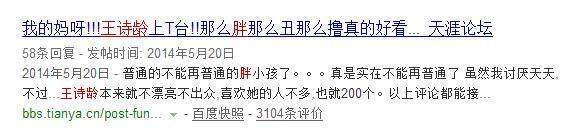 张洛君张克帆大婚！扒扒“红孩儿”组合成员之生存现状