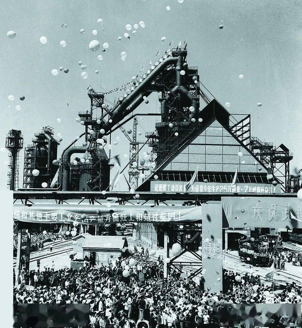 红色印记展馆丨新中国钢铁的中流砥柱_武钢_建设_高炉