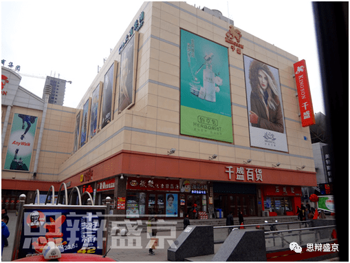 皇姑北行,沈阳第三大商圈如何重振雄风?