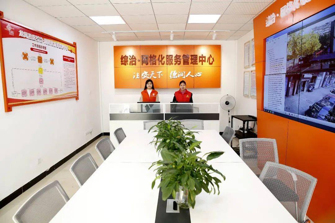 区委政法委我区实现综治网格化服务管理中心全覆盖