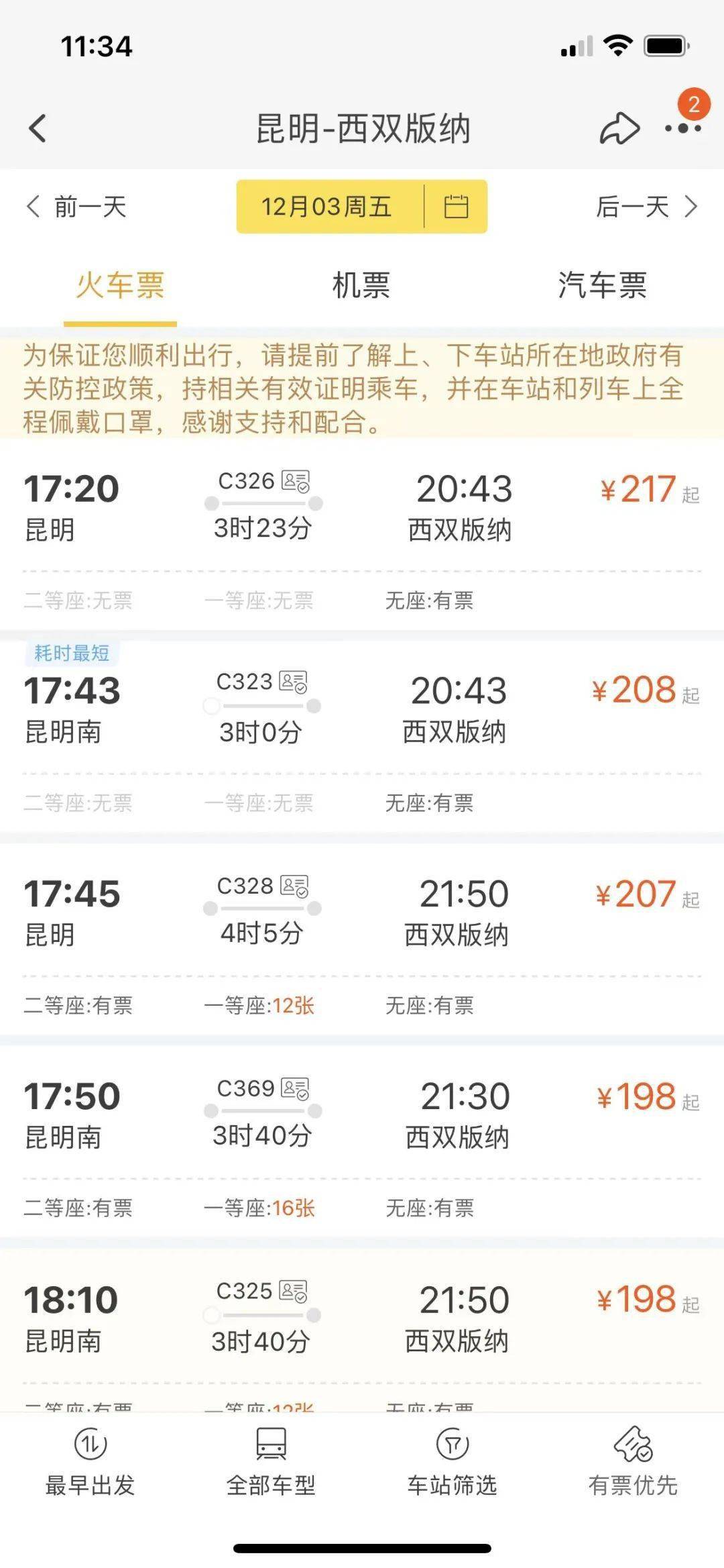 货物运输提供优质服务美轮美奂的站房各具特色自成风景中老铁路玉磨段