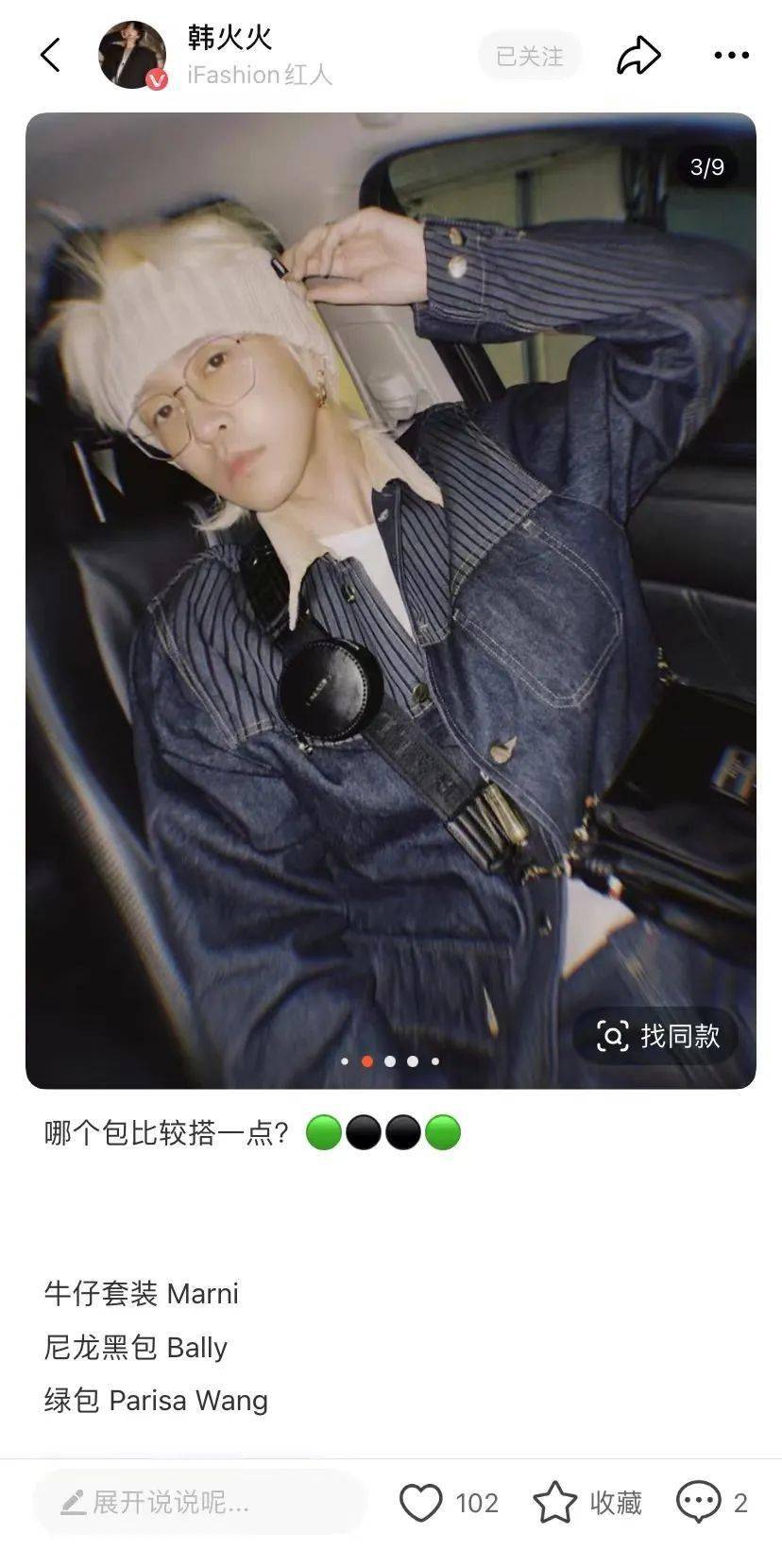 快上逛逛种草｜双十二制胜秘籍全部都总结在这儿了！