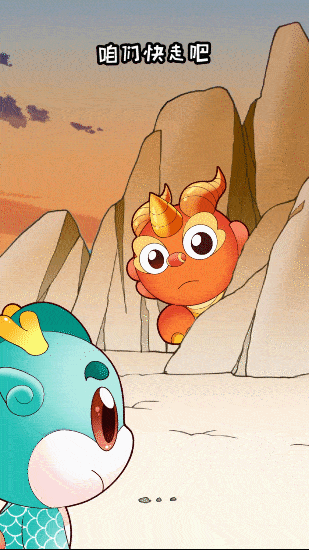 这些只有寻宝记铁粉才知道的"彩蛋",你能看出几个?