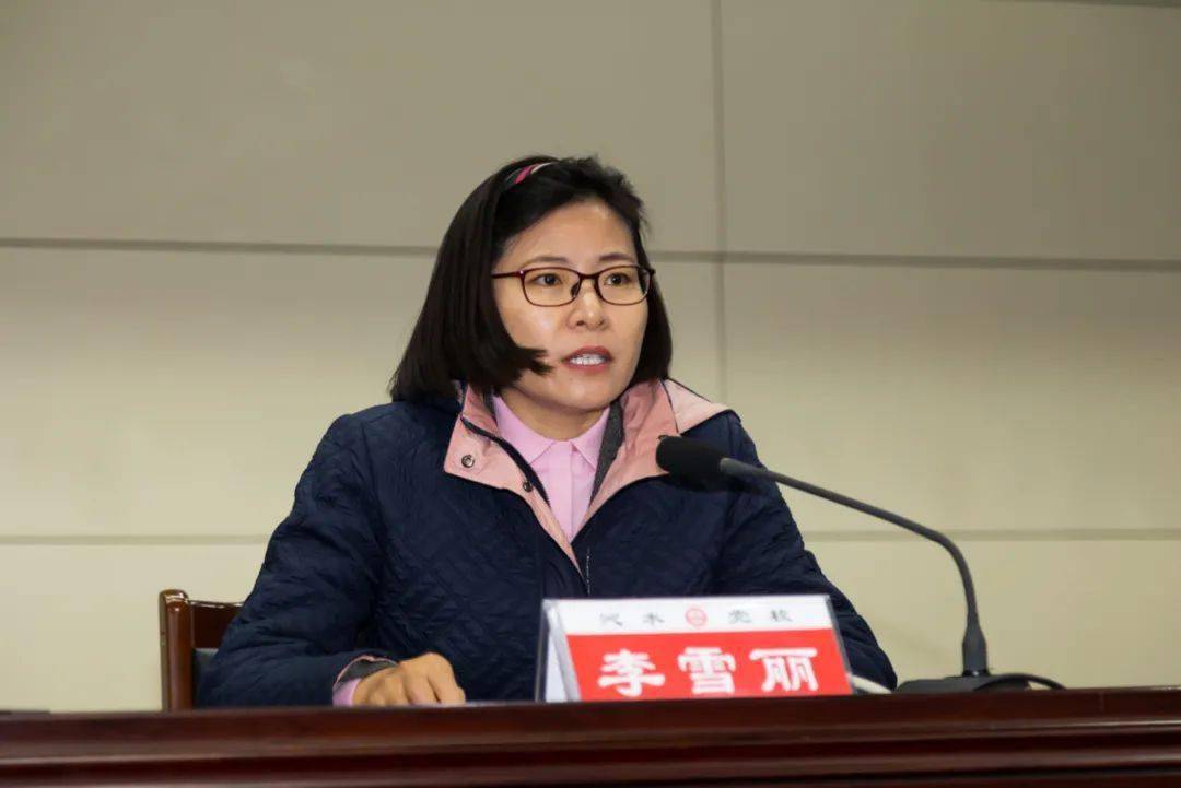 沁水县学习贯彻党的十九届六中全会精神暨新任农村