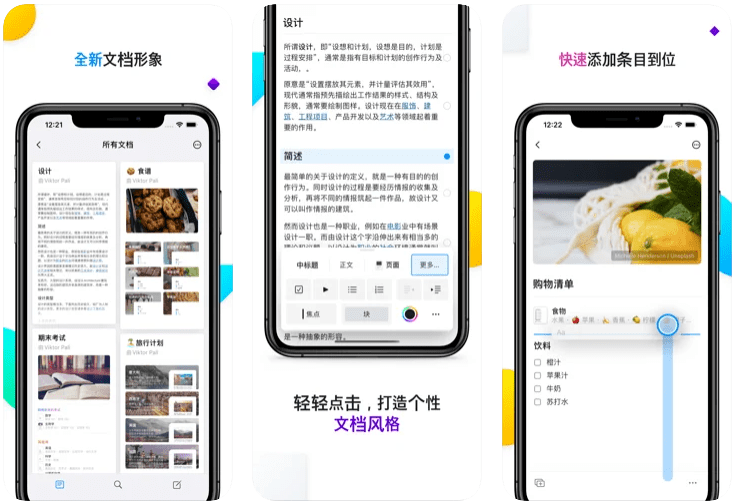 Awards|听说App Store 和 Google play 的年度榜单都出来了，有你熟悉的同学评上三好学生了嘛？