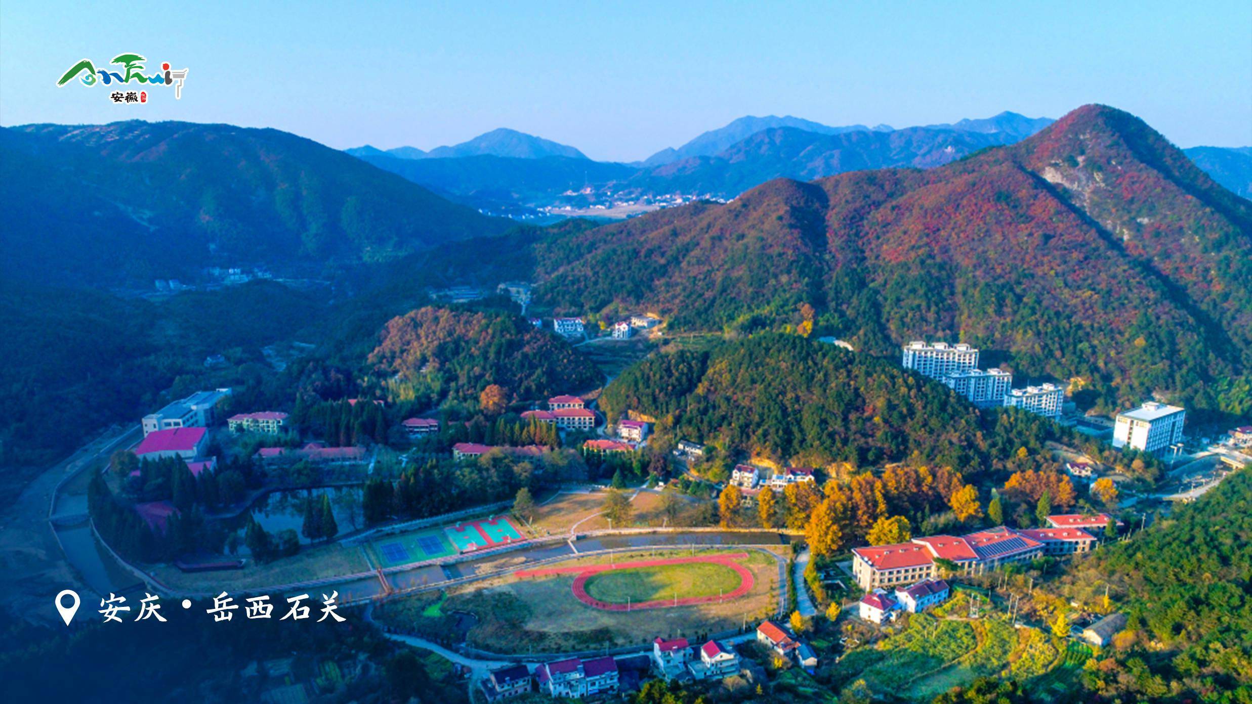 安庆·岳西石关_杨晓君_岳西_安庆