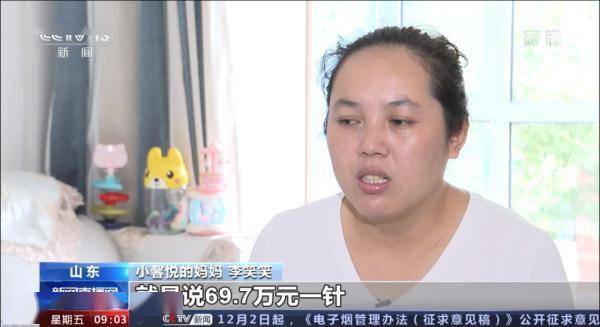 國家|醫保藥品談判靈魂砍價：曾近70萬一針的罕見病救命藥納入醫保