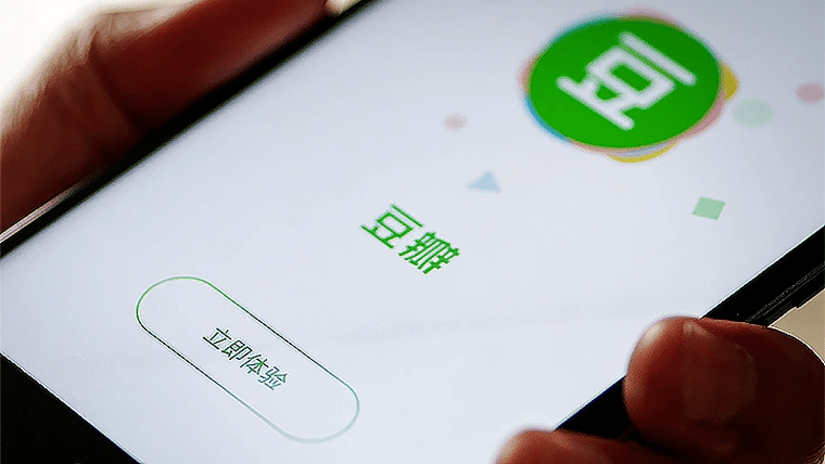 产品|App Store 2021 精选榜单公布 / 豆瓣网被依法约谈处罚 /抖音测试首款独立电商 App