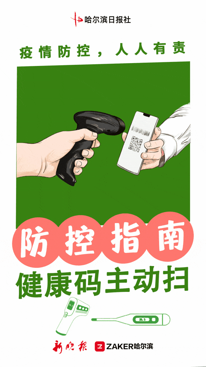 香港电话9开头是不是诈骗的 香港电话9开头是不是诈骗的