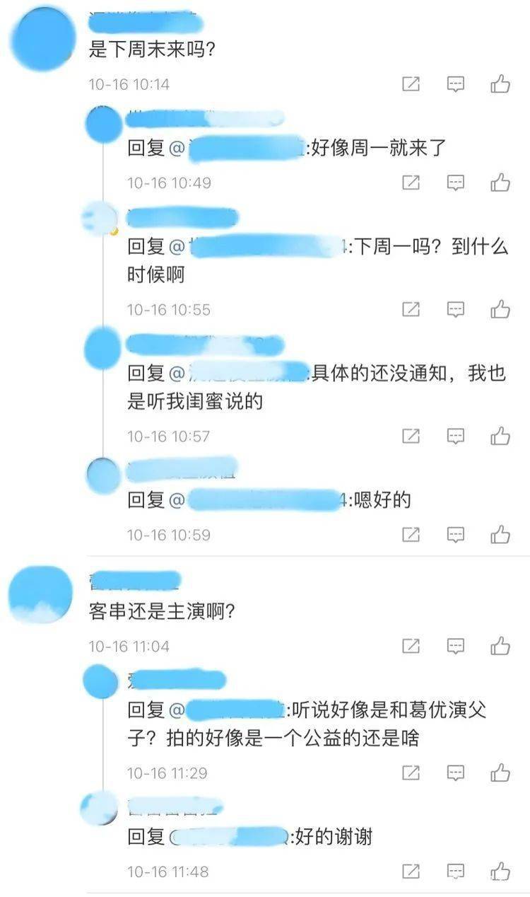 发型|王俊凯观看好友电影，并站起来发言，一波彩虹屁嘴好甜