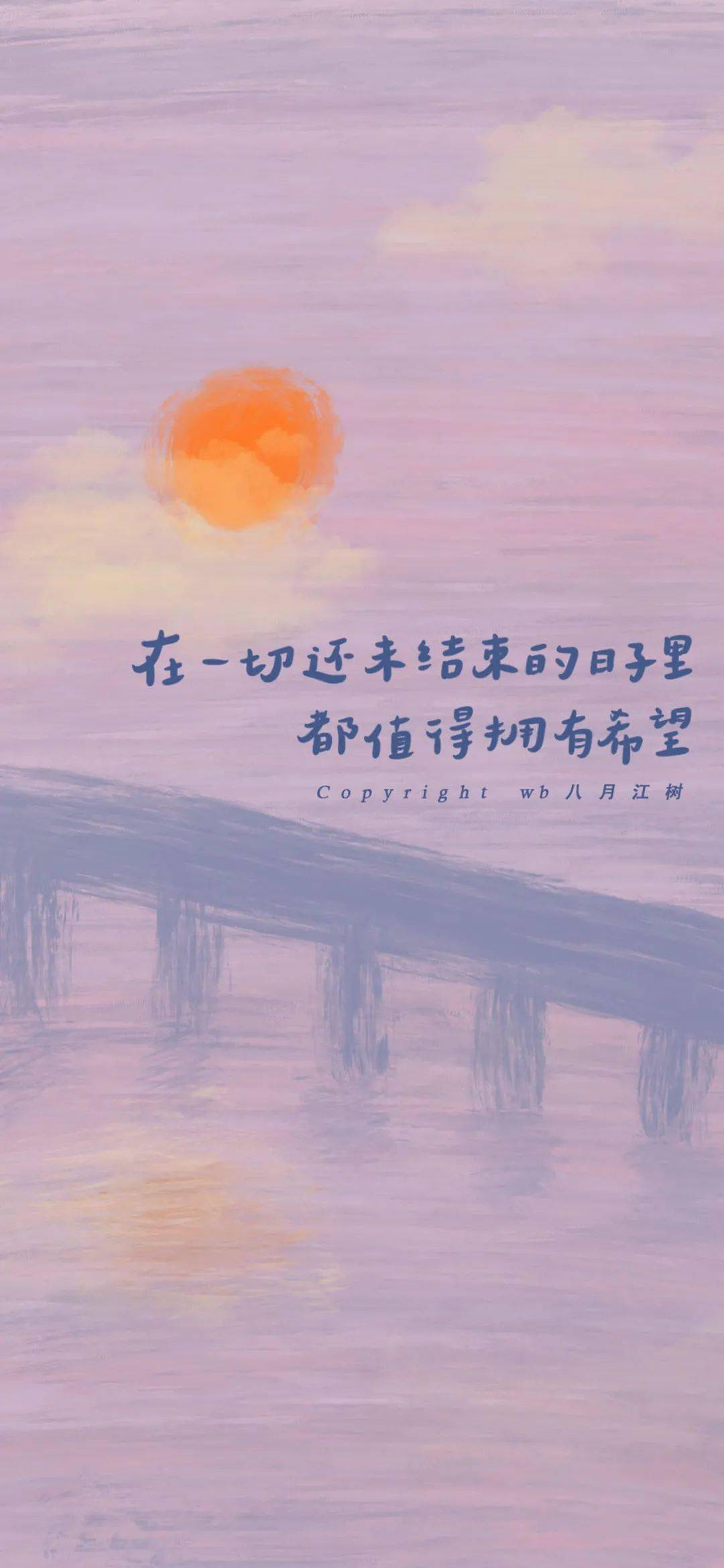 壁纸| 爱我所爱,尽我所有_小时候_首歌_行李