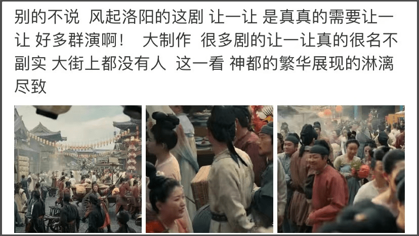 剧情|王一博新剧网评两极分化，一文看清《风起洛阳》优缺点
