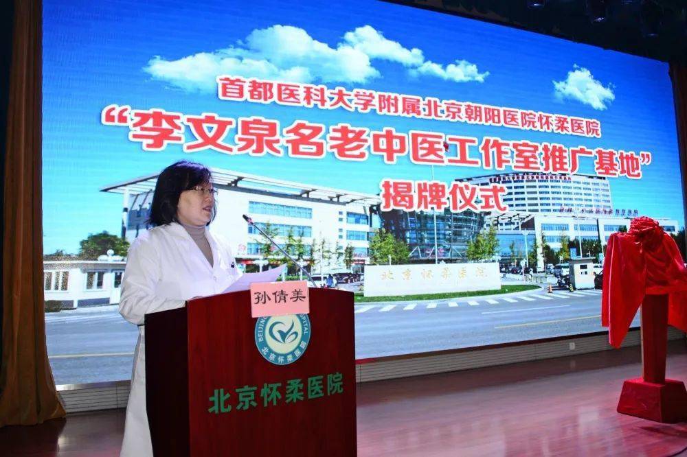 关于北京中医医院一直在用的黄牛挂号，推荐大家收藏备用的信息