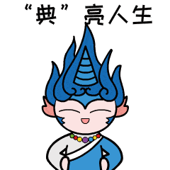 还没下载?称霸群聊就差青海这组表情包