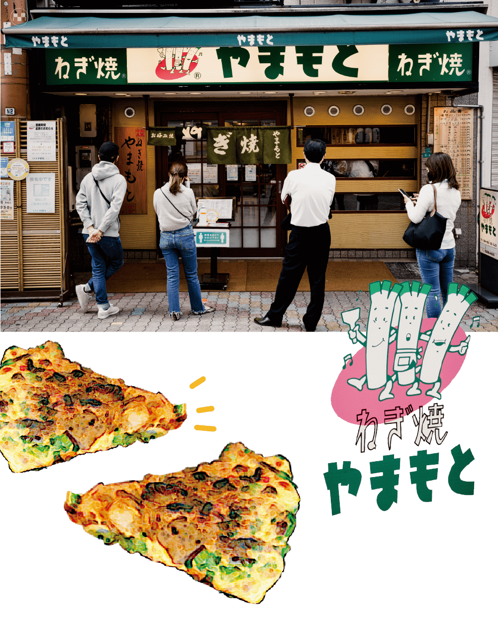 首先不能错过的是葱香大阪烧,位于荣町商店街的山本本店正是发祥地.