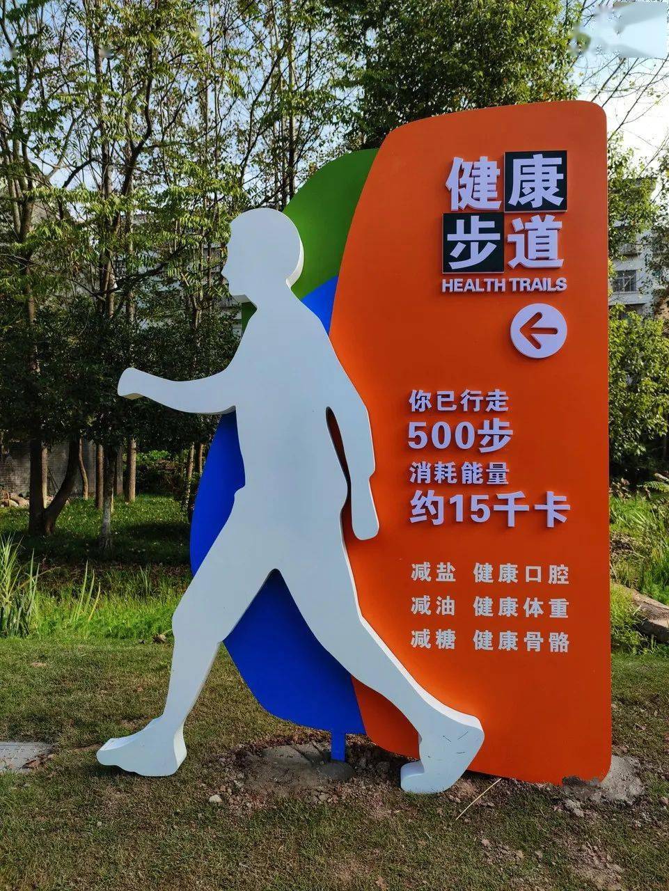 2021南京10大最美健身步道出炉在你家附近吗