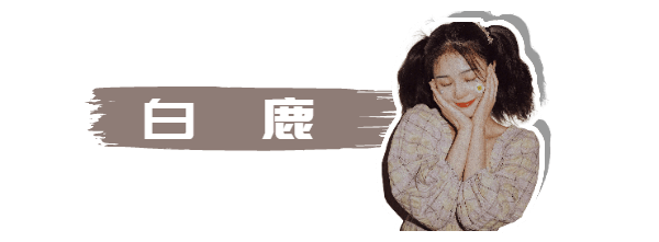 什么 四类“大姐姐风”穿搭，学会了撩人又迷人，气场增强100倍！